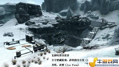 《上古卷軸5：天際》全部龍吼獲取地點與法術(shù)功能解析