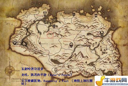 《上古卷軸5：天際》全部龍吼獲取地點與法術(shù)功能解析