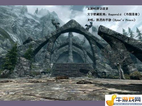 《上古卷軸5：天際》全部龍吼獲取地點與法術(shù)功能解析