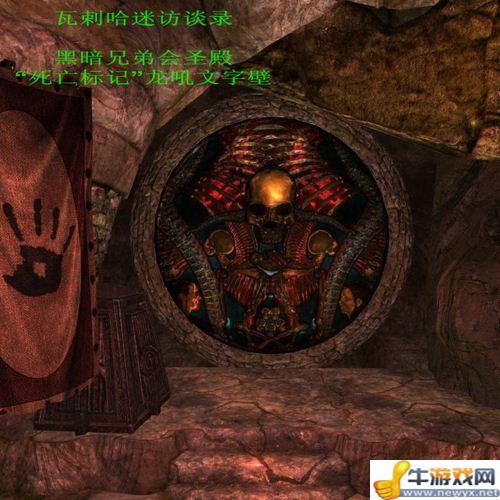 《上古卷軸5：天際》全部龍吼獲取地點與法術(shù)功能解析