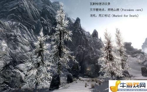 《上古卷軸5：天際》全部龍吼獲取地點與法術(shù)功能解析