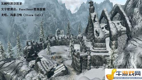 《上古卷軸5：天際》全部龍吼獲取地點(diǎn)與法術(shù)功能解析