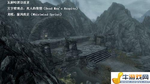 《上古卷軸5：天際》全部龍吼獲取地點與法術(shù)功能解析