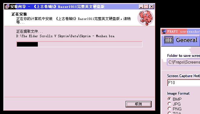 《上古卷軸5：天際》無限疊加附魔煉金教程