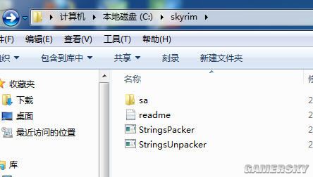 《上古卷軸5：天際》創(chuàng)建與制作ESP漢化版mod詳細(xì)教程