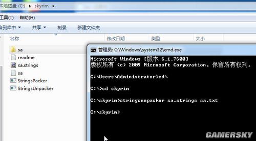 《上古卷軸5：天際》創(chuàng)建與制作ESP漢化版mod詳細(xì)教程