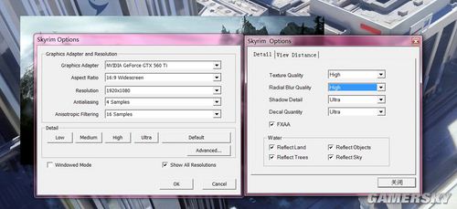 《上古卷軸5：天際》skyrimlauncher.exe配置不正確解決辦法