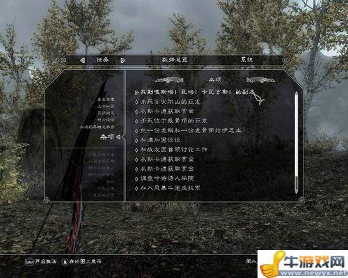 《上古卷軸5：天際》冬堡學(xué)院的副本任務(wù)及Bug辦法