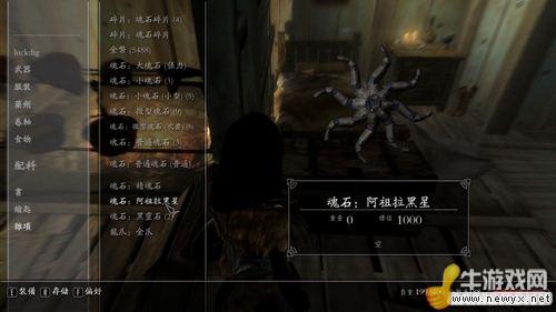 《上古卷軸5：天際》15個魔神任務(wù)地點及神器獎勵