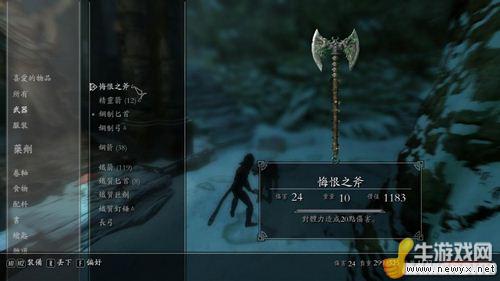 《上古卷軸5：天際》15個魔神任務(wù)地點及神器獎勵