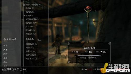 《上古卷軸5：天際》15個魔神任務(wù)地點(diǎn)及神器獎勵