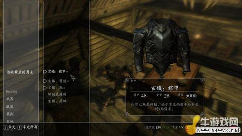 《上古卷軸5：天際》15個(gè)魔神任務(wù)地點(diǎn)及神器獎(jiǎng)勵(lì)