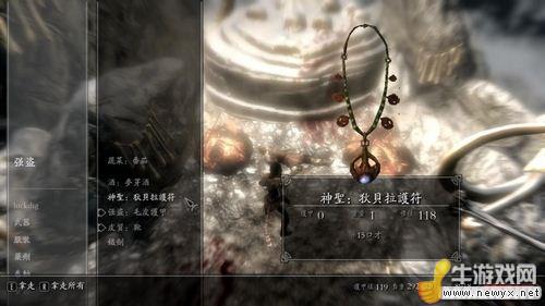 《上古卷軸5：天際》15個(gè)魔神任務(wù)地點(diǎn)及神器獎(jiǎng)勵(lì)