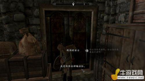 《上古卷軸5：天際》15個魔神任務地點及神器獎勵