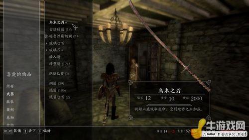 《上古卷軸5：天際》15個魔神任務地點及神器獎勵