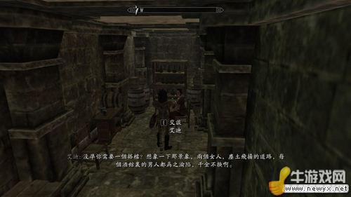 《上古卷軸5：天際》15個魔神任務地點及神器獎勵
