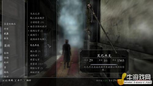 《上古卷軸5：天際》15個魔神任務地點及神器獎勵