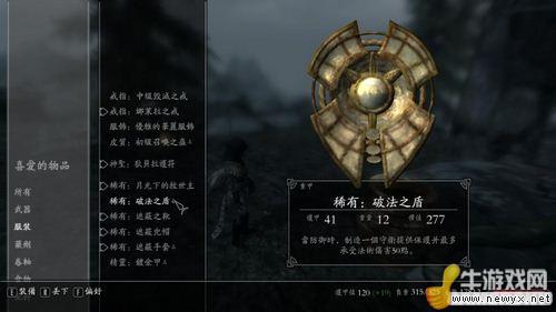 《上古卷軸5：天際》15個(gè)魔神任務(wù)地點(diǎn)及神器獎(jiǎng)勵(lì)