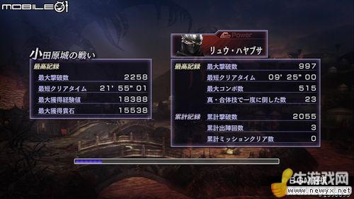 《無雙大蛇2》游戲圖文介紹及心得