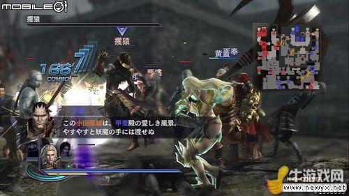 《無雙大蛇2》游戲圖文介紹及心得