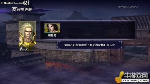 《無雙大蛇2》游戲圖文介紹及心得