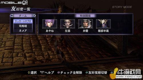 《無雙大蛇2》游戲圖文介紹及心得