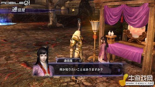 《無雙大蛇2》游戲圖文介紹及心得