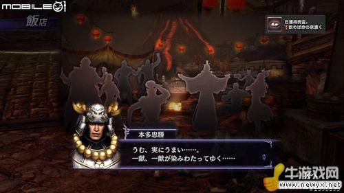 《無雙大蛇2》游戲圖文介紹及心得