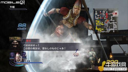 《無雙大蛇2》游戲圖文介紹及心得