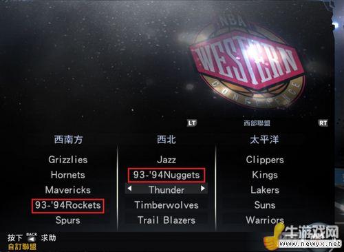 《NBA 2K12》傳奇球星變成現役自由球員介紹