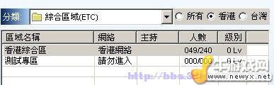 《光榮使命》多人聯(lián)機(jī)教學(xué)