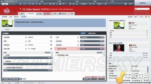 《足球經(jīng)理2012》教新手們一種BUG簽約辦法