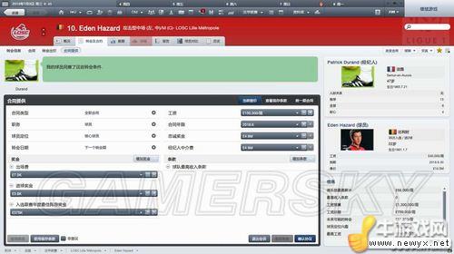 《足球經(jīng)理2012》教新手們一種BUG簽約辦法