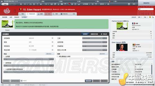 《足球經(jīng)理2012》教新手們一種BUG簽約辦法