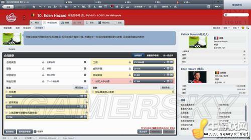《足球經(jīng)理2012》教新手們一種BUG簽約辦法
