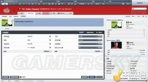 《足球經(jīng)理2012》教新手們一種BUG簽約辦法