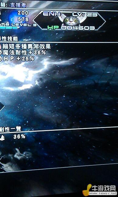 《最終幻想13-2》手把手教會你養(yǎng)奇食腐獸