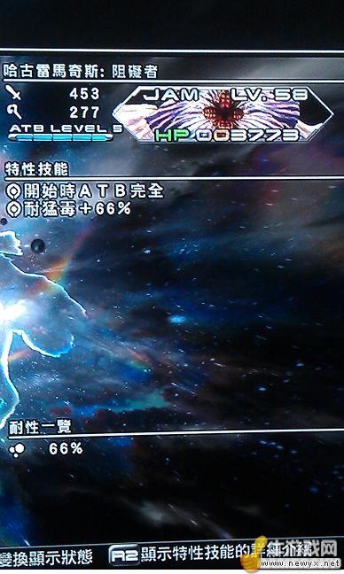 《最終幻想13-2》手把手教會你養(yǎng)奇食腐獸