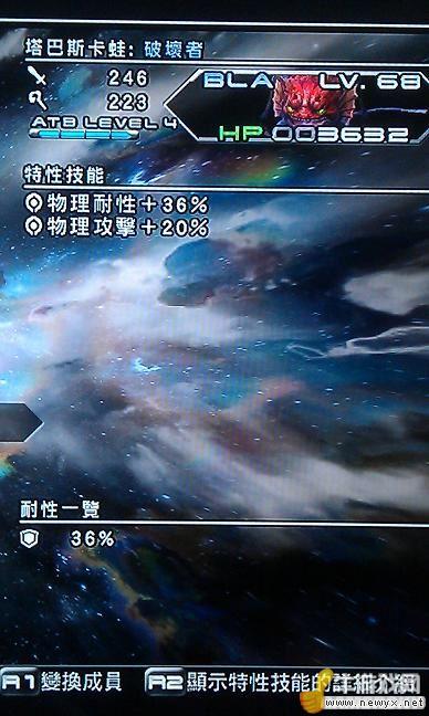 《最終幻想13-2》手把手教會你養(yǎng)奇食腐獸