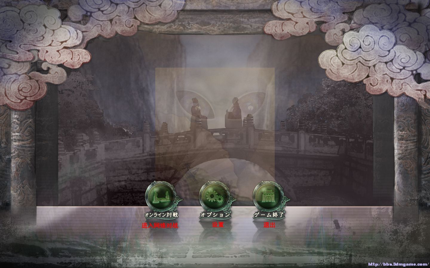 《三國志12》漢化