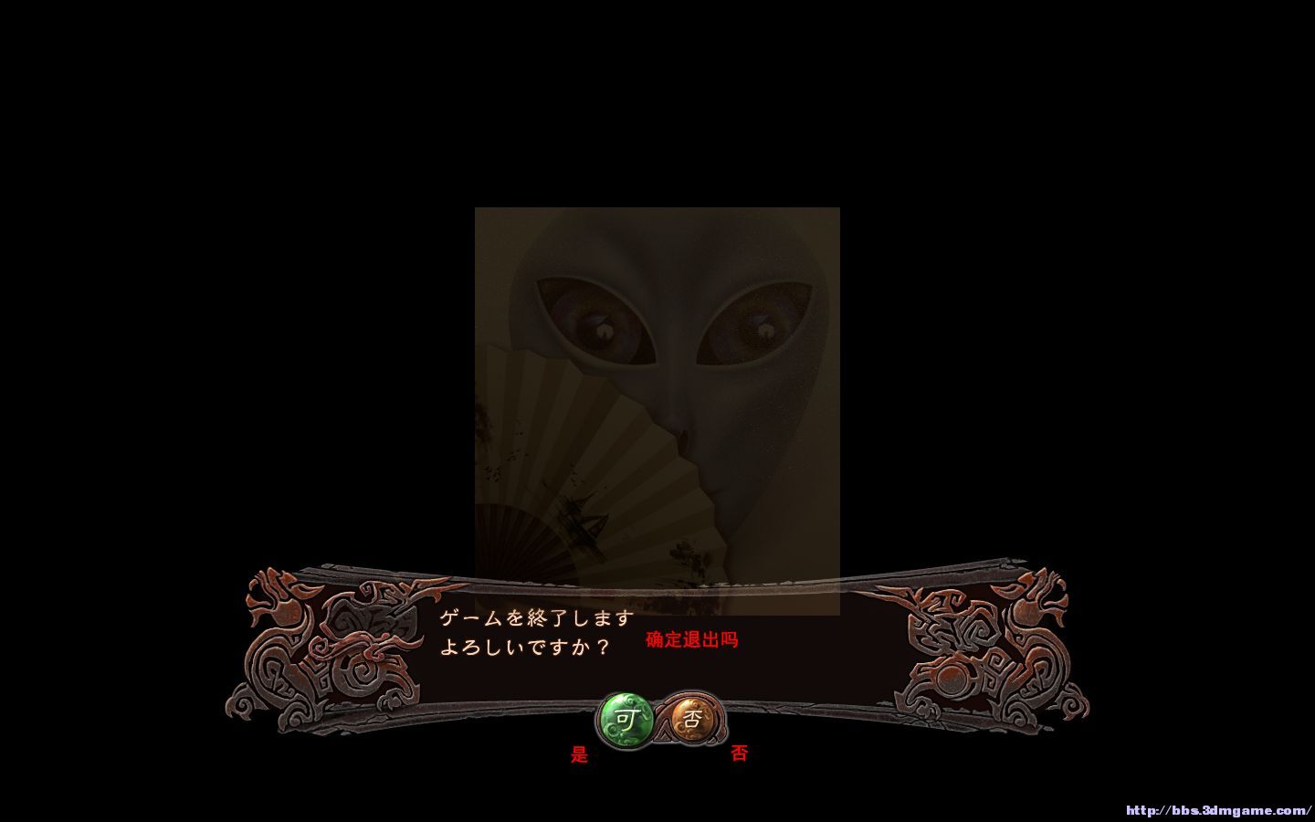 《三國志12》漢化