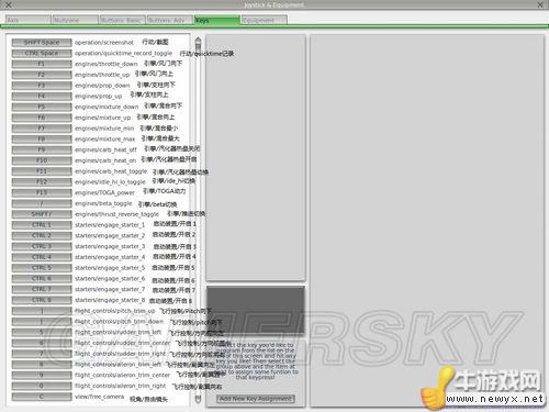 《專業(yè)模擬飛行10》菜單界面翻譯