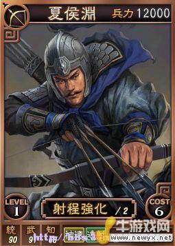 《三國志12》Beta網絡對戰版武將卡