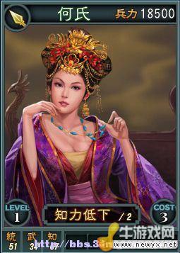 《三國志12》Beta網(wǎng)絡對戰(zhàn)版武將卡