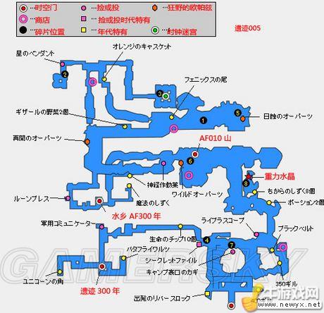 《最終幻想13-2》全支線及道具地圖攻略