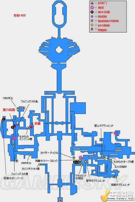 《最終幻想13-2》全支線及道具地圖攻略