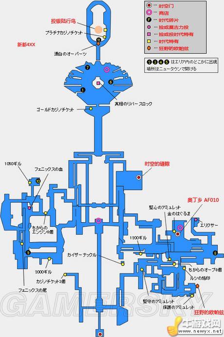 《最終幻想13-2》全支線及道具地圖攻略