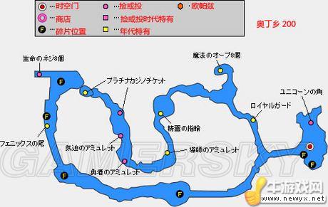 《最終幻想13-2》全支線及道具地圖攻略