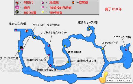 《最終幻想13-2》全支線及道具地圖攻略