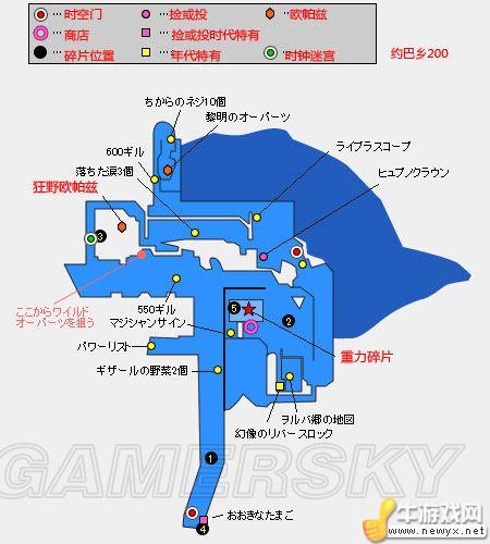 《最終幻想13-2》全支線及道具地圖攻略
